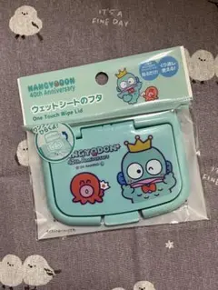ハンギョドン　ウェットシートのふた　40周年　サンリオ