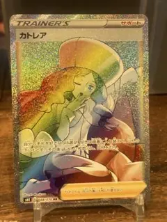 大特価 漆黒のガイスト カトレアHR BW四天王【ポケモンカード】