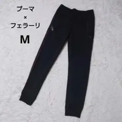 PUMA プーマ フェラーリ M 黒 赤 ジョガーパンツ スウェット