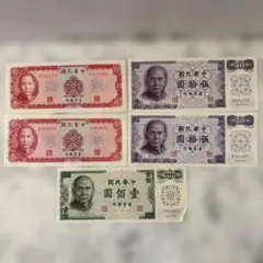 【中国紙幣】華威銀行 中華民国十一年 晶黎 拾圓 10円 古紙幣 古札 現状品 楽天市場】中国銀行 拾圓 10円 美品 中華民国26年 世界 外国