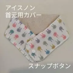 永世名人様 リクエスト 2点 まとめ商品