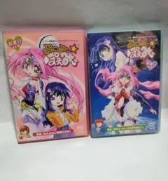 DVD ぷにぷに☆ぽえみぃ　前編&後編