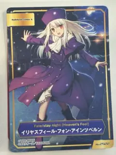 fgo fate TYPE-MOONフェア A.B-T.C カード イリヤ