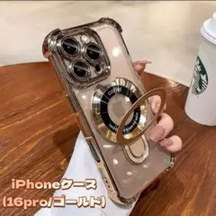 iPhone16Pro◎MagSafe対応耐衝撃ケース（ゴールド）
