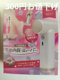 Item thumbnail for item 1e2027be-e278-463b-b357-e472377d08ef