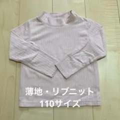 Item thumbnail for item 9be47201-14f7-4a8c-ab6d-ebb81c2ee705