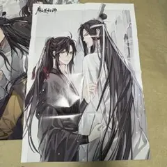 魔道祖師 ポスター 魏嬰 藍湛
