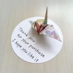 サンキューカード 手書き 折り鶴付き 英文 100枚 メッセージカード