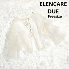 美品 ELENCARE DUE シースルーカーディガン フリルカーディガン