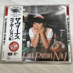 ★LOVE POTION NO.1/ザヴィーナス/バンドスコア S/楽譜/ザヴィーナス/LOVE POTION NO1/バンドスコア