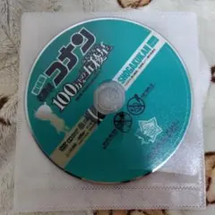 名探偵コナン 100万ドルの五稜郭　DVD