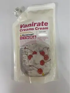レドキシング クリームズクリーム バニラート 300g
