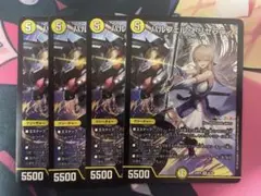 パルフェル・トリセラティ 4枚セット