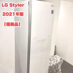 2025年最新】lg styler ハンガーの人気アイテム - メルカリ