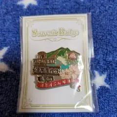 Item thumbnail for item a9fb7905-ca3b-42df-b0dd-0e5102430820