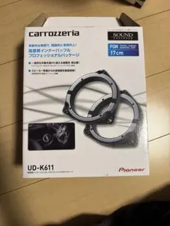2025年最新】ud-k611の人気アイテム - メルカリ