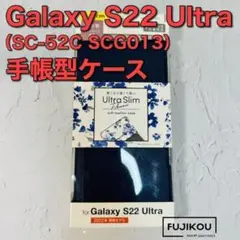 Galaxy S22 Ultra　ソフトレザー手帳型ケース　ネイビー　花柄＠1