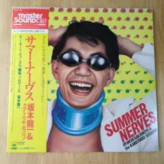 坂本龍一 & カクトウギ・セッション Summer Nerves レコード 坂本龍一&カクトウギセッション / サマー・ナーヴス / LP