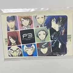 ※期限切れ　ペルソナ　劇場版　ポートライナー　六甲ライナー　阪神電車　一日乗車券