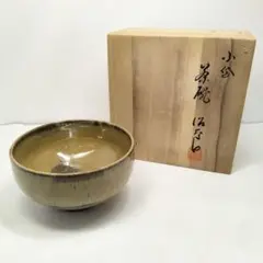 水指■小代焼 健軍窯 近重治太郎 漆器蓋 小岱焼　あお 水指□小代焼 健軍窯 近重治太郎 漆器蓋 小岱焼 あお