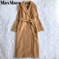マックスマーラ ロングコート 銀タグ アンゴラ ベルト
