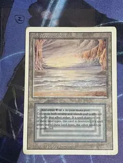 2025年最新】MTG Underground seaの人気アイテム - メルカリ