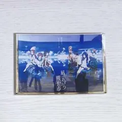 凪のあすから 各施策の記念写真セット