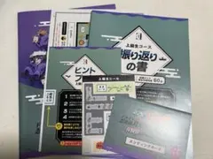 劇場版忍たま乱太郎　体験展　キット　会場内配布物なし
