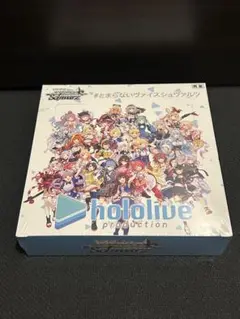 【未開封】ヴァイスシュバルツ　ホロライブ　vol.1 シュリンク付き