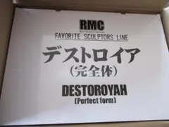 2025年最新】favorite sculptors line デストロイアの人気