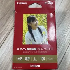 ★新品未使用★ Canon PIXUS 写真用紙 ・ 光沢 ゴールド