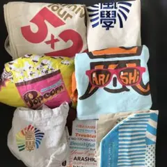 ❤️嵐バッグ7個セット