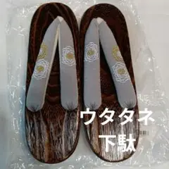 Item thumbnail for item 134edc29-568f-43a9-89fc-f740591c7d54