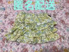 ベルメゾン　GITA キュロットパンツ　ショートパンツ　フリル　花柄　匿名配送