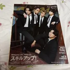 anan(アンアン) 2024/05/22号 No.2397 Aぇ! group