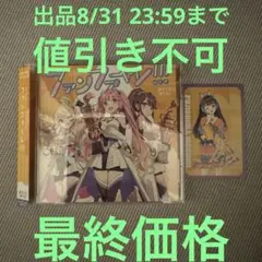 蓮ノ空女学院 みらくらぱーく！ 3rdシングル 「ファンファーレ！！！」