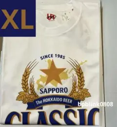 【札幌限定】サッポロクラシックTシャツ　XLサイズ