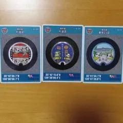杉並区 マンホールカード 3枚セット