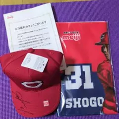 坂倉将吾　サイン入り　カープ　帽子　タオルセット　広島東洋カープ　背番号　31