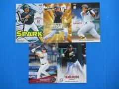 山本大斗　５枚セット　千葉ロッテマリーンズ　BBM