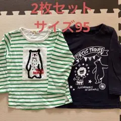子供服　薄手長袖Tシャツ　サイズ95 2枚セット