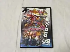 仮面ライダーエグゼイド VOL.9
