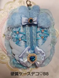 ハンドメイド　硬質ケースデコ　B8 水色　うさ耳　耳付き　ロゼット　痛ロゼット