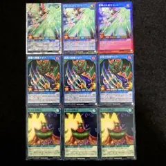 匿名配送　遊戯王　戦慄のアウターバース　ゼラ　デッキパーツ　3種類9枚