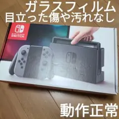 【箱なし】Nintendo Switch　ニンテンドースイッチ本体セット④