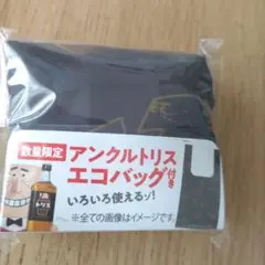 サントリー　数量限定 アンクトリス エコバッグ