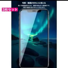 アイフォン13ProMax 9H硬度 保護フィルム フィルム 二個セット