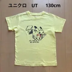 UNIQLO UT ポケモン　ピカチュウ　130cm
