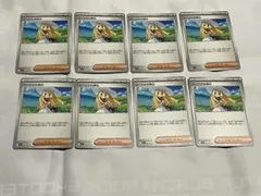 リーリエの決心　8枚
