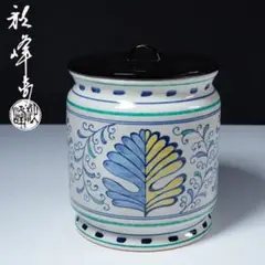 中国清時代　オランダ写青花　水指　高さ約15.8㎝　東さ7-0616☆2F 中国清時代 オランダ写青花 水指 高さ約15.8㎝ 東さ7-